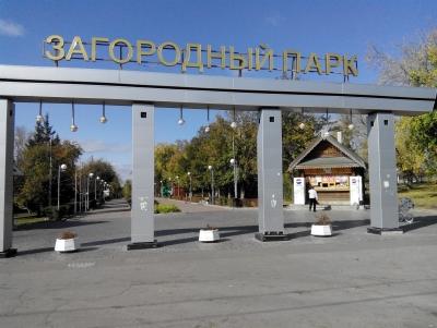 Прикрепленное изображение: IMG_20141003_130030.jpg